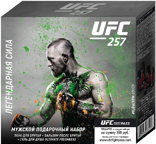 Подарочный набор UFC x EXXE  Краснодар