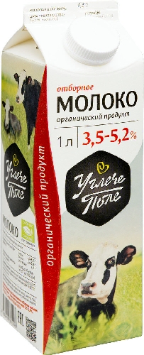Молоко Углече Поле пастеризованное 3.5-5.2% 1л