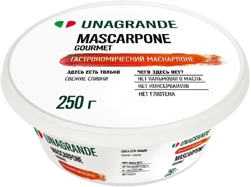 Сыр Unagrande Mascarpone 80% 250г