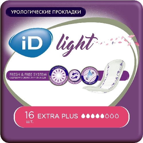 Прокладки ID Light Extra Plus