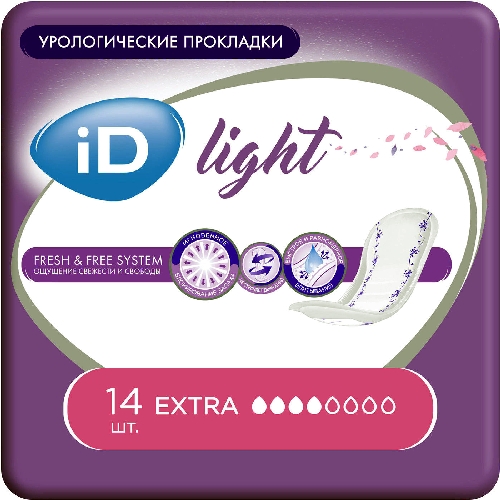 Прокладки ID Light Extra урологические  Краснодар