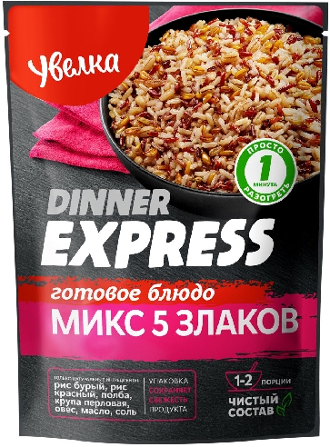 Блюдо готовое Увелка Dinner Express  Москва