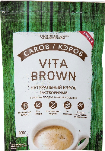 Кэроб Vita Brown растворимый натуральный