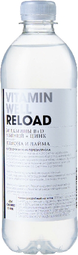Напиток витаминизированный Vitamin Well Reload  Кабицыно