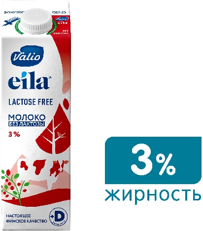 Молоко Valio Eila без лактозы 3% 1л