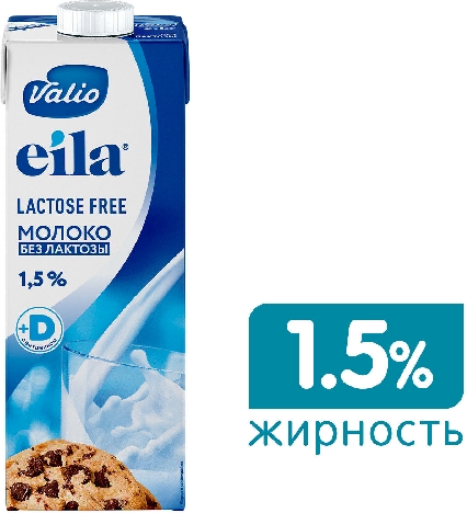 Молоко Valio Eila Zero Lactose  Кемерово