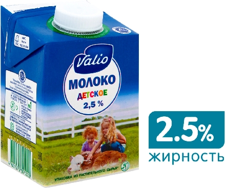 Молоко Valio детское 2.5% 500мл  Северодвинск