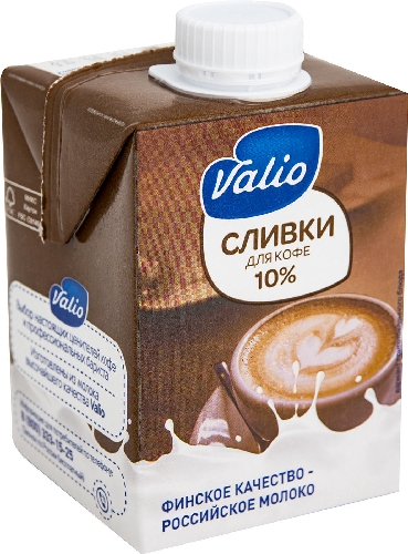 Сливки Valio для кофе 10%