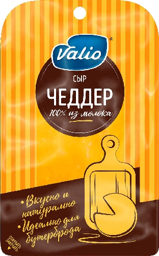 Сыр Valio Чеддер 48% 120г