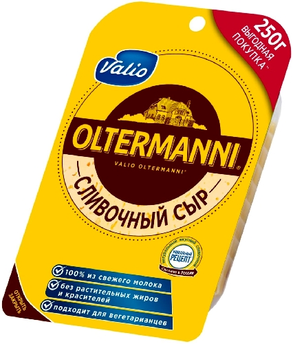 Сыр Oltermanni Сливочный 45% 200г  Новокузнецк