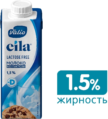 Молоко Valio Eila ультрапастеризованное безлактозное 1.5% 250мл