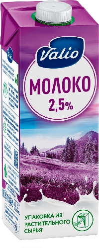 Молоко Valio ультрапастеризованное 1.5% 973мл  Владимир