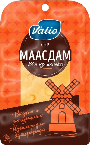 Сыр Valio Маасдам 45% 120г  