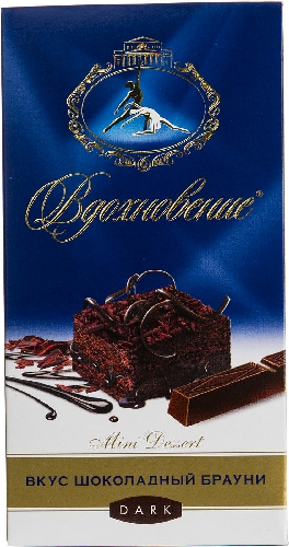 Шоколад Вдохновение Mini Dessert Горький Шоколадный брауни 55.6% 100г