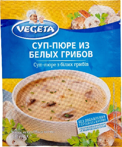 Суп-пюре Vegeta из белых грибов 48г