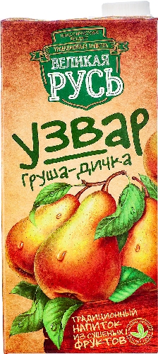 Узвар Великая Русь из Груши-дички  Воронеж