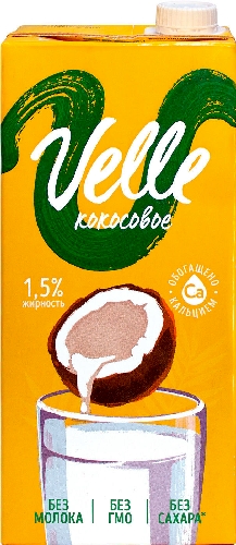 Напиток растительный Velle Кокосовый 1.5% 1л