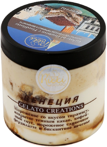 Мороженое Ricci Gelato Венеция 420г  Добрянка