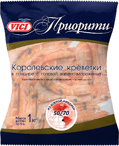 Креветки Vici Приорити Королевские 50/70 варено-мороженые 1кг