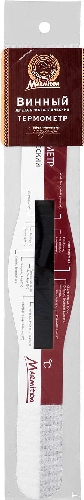Термометр Marmiton для вина жидкокристаллический  Приволжск