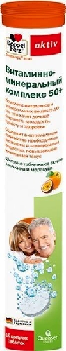 Витаминный комплекс Doppelherz Актив 50+ Апельсин и маракуйя 7000мг 15 таблеток