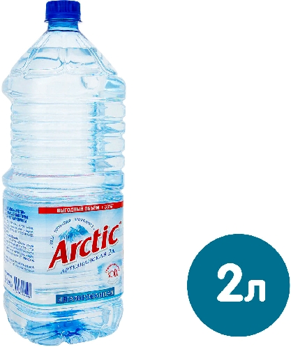 Вода Arctic питьевая негазированная 2л  Астрахань