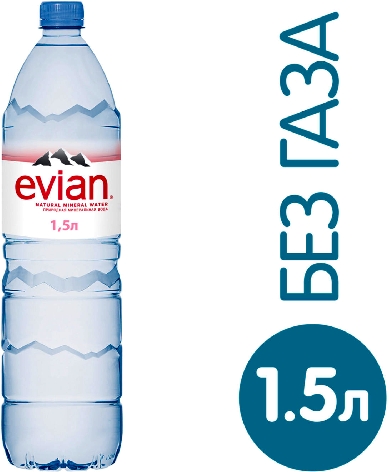 Вода Evian минеральная столовая негазированная  Кохма