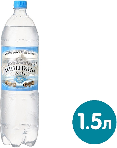 Вода Липецкий бювет питьевая негазированная  Новокузнецк