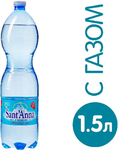 Вода SantAnna минеральная газированная 1.5л