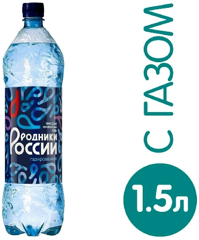 Вода Родники России минеральная столовая газированная 1.5л