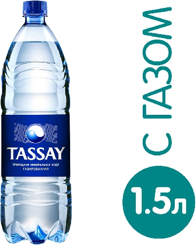 Вода Tassay питьевая газированная 1.5л