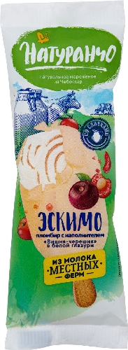 Мороженое Натуранчо Эскимо вишнево-черешневый пломбир  Волгоград