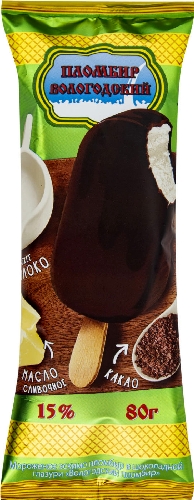 Мороженое Вологодский Пломбир в шоколадной  Шипуново