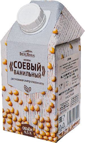 Напиток соевый ВкусВилл Ванильный растительный  Архангельск