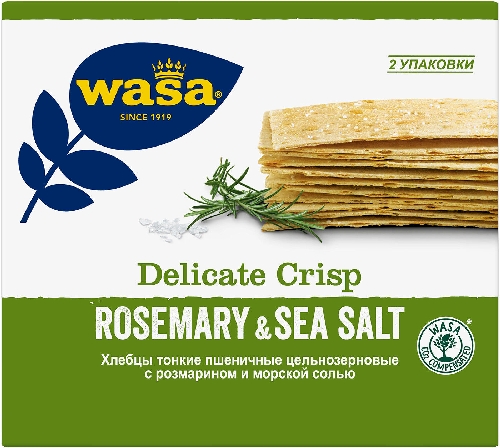Хлебцы Wasa пшеничные с розмарином и морской солью 190г