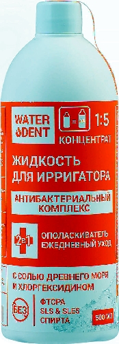 Жидкость для ирригатора WaterDent Антибактериальный комплекс 500мл
