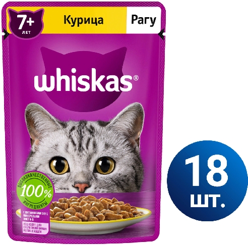 Влажный корм для кошек Whiskas  Гусь-Хрустальный
