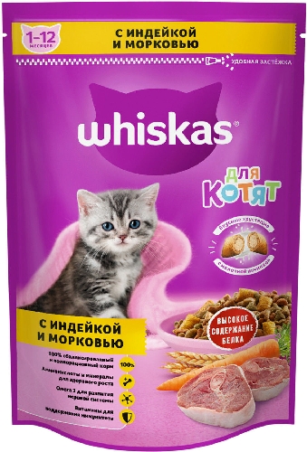 Сухой корм для котят Whiskas