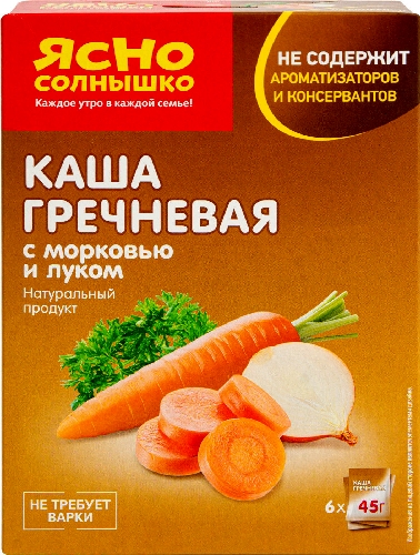 Каша Ясно солнышко Гречневая с морковью и луком 6пак*45г
