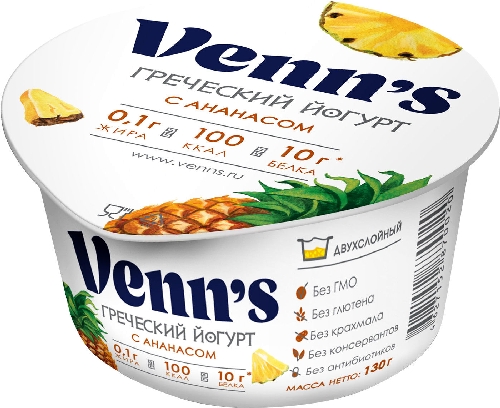 Йогурт Venns Греческий обезжиренный с ананасом 0.1% 130г