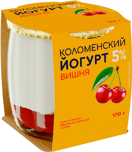 Йогурт Коломенский Вишня 5% 170г