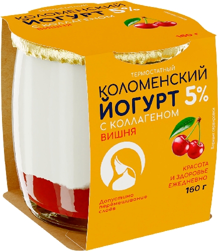 Йогурт Коломенский С коллагеном вишня