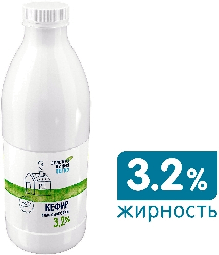 Кефир Маркет Зеленая линия 3.2%  Борисовка