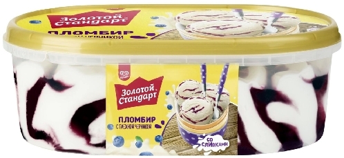 Мороженое Золотой Стандарт Пломбир с  Астрахань