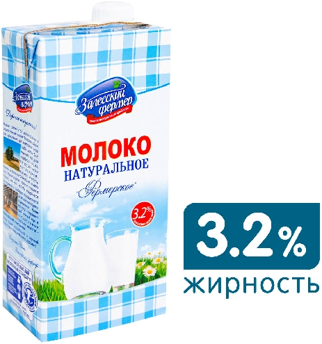 Молоко Залесский фермер 3.2% 1л  Воронеж