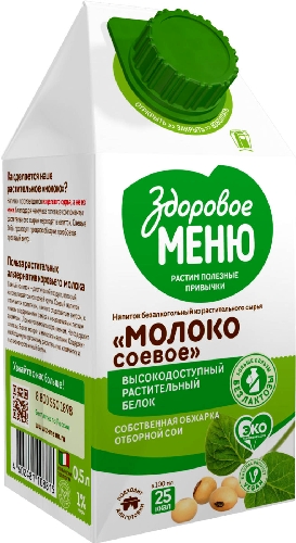 Напиток Здоровое меню Соевый 2%  Архангельск