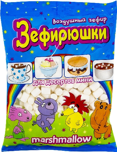 Зефир Зефирюшки Воздушный для десертов  Калининград