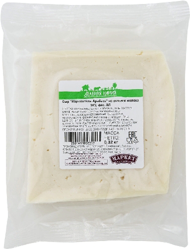 Сыр Маркет Зеленая линия Марсенталь Арабеск из козьего молока 50% 0.25-0.3кг
