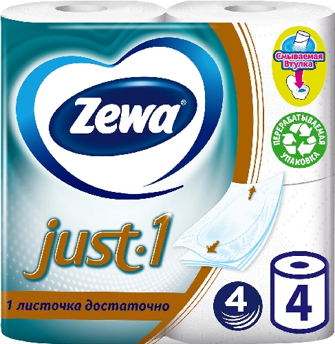 Туалетная бумага Zewa Just.1 4  Химки