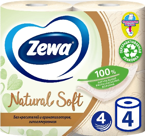 Туалетная бумага Zewa Natural Soft  Ангарск